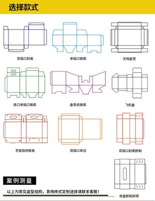 吉林塑料包装印刷厂